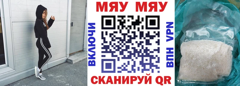 Цена Озёрск Кокаин APVP Гашиш Метадон МЕФ
