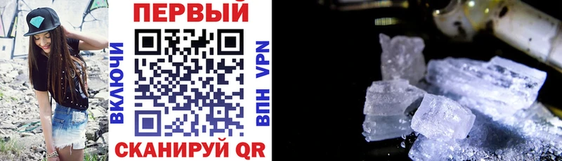 наркотики  Озёрск  АМФЕТАМИН Premium 