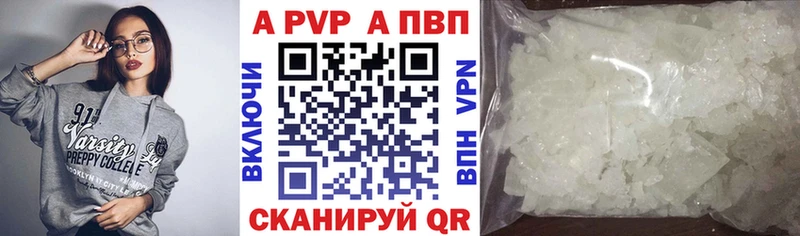 Alpha PVP СК КРИС  даркнет сайт  Озёрск 