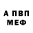 КЕТАМИН VHQ Ifret Ifret