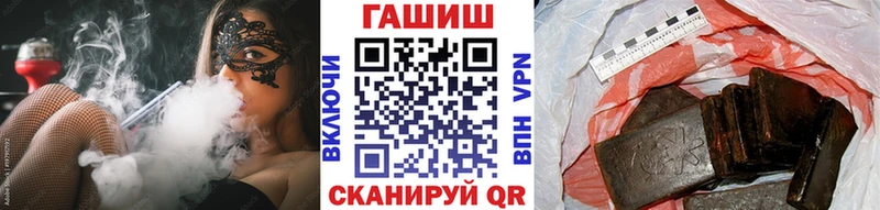 Гашиш убойный  Озёрск 