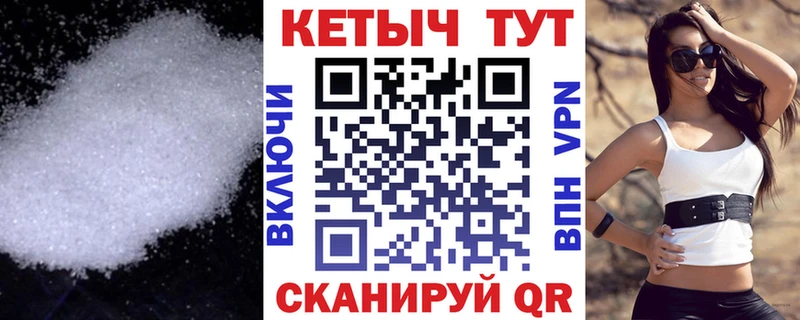 КЕТАМИН ketamine  купить наркоту  Озёрск 