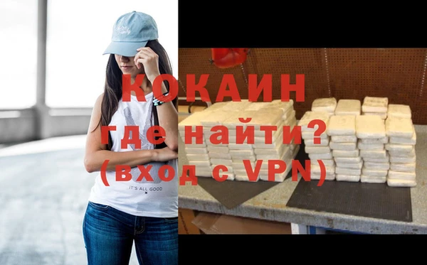 ALPHA PVP Беломорск