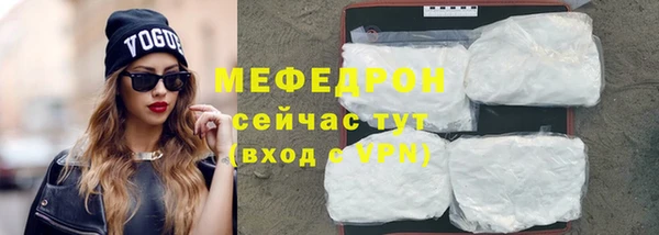 прущая мука Белоозёрский