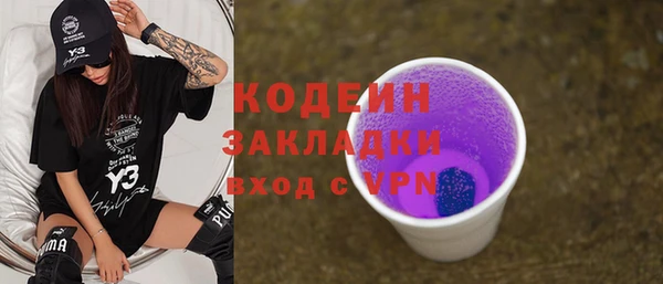 ALPHA PVP Беломорск