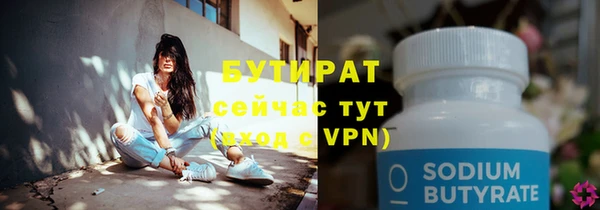 ALPHA PVP Беломорск