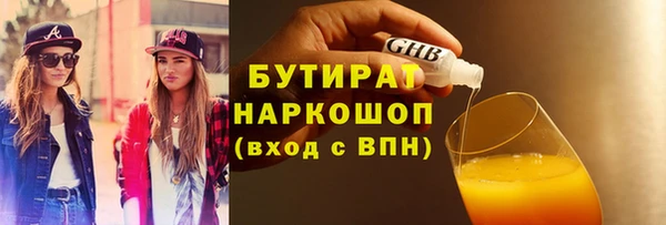 прущая мука Белокуриха