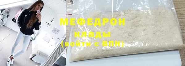 прущая мука Белокуриха