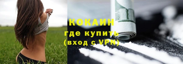 скорость mdpv Сосновоборск