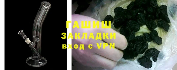 ALPHA PVP Беломорск
