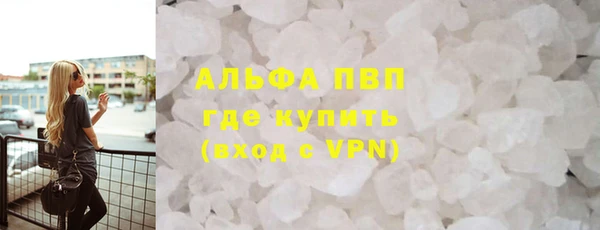 героин Сосновый Бор