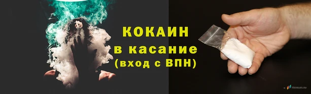 ALPHA PVP Беломорск