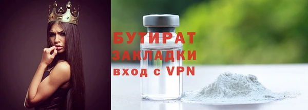 прущая мука Белоозёрский
