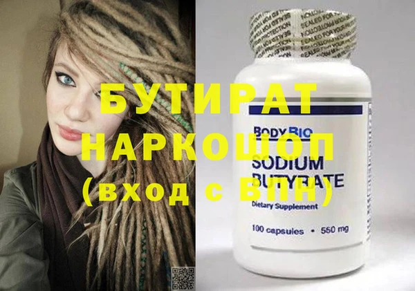 амф Сосновка