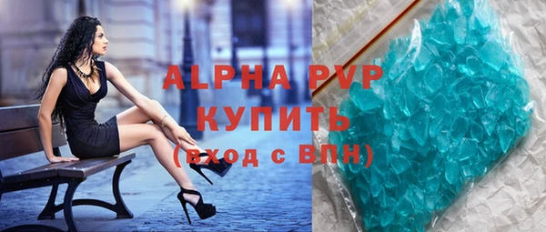 а пвп мука Балахна