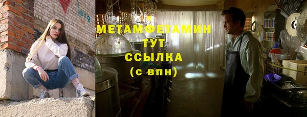 а пвп мука Балахна