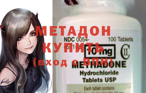 ALPHA PVP Беломорск