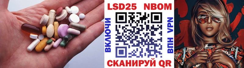 ЛСД экстази кислота  Озёрск 