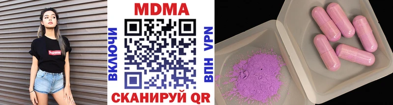 наркошоп Озёрск MDMA crystal
