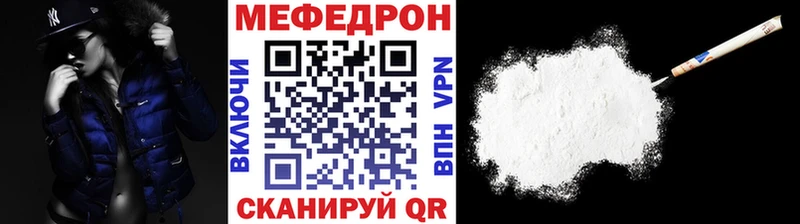 МЕГА зеркало  Озёрск  МЕФ mephedrone 