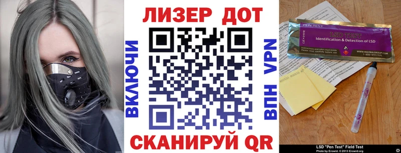 Марки N-bome 1,8мг  darknet наркотические препараты  Озёрск 