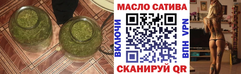 Дистиллят ТГК THC oil  блэк спрут tor  Озёрск  как найти  